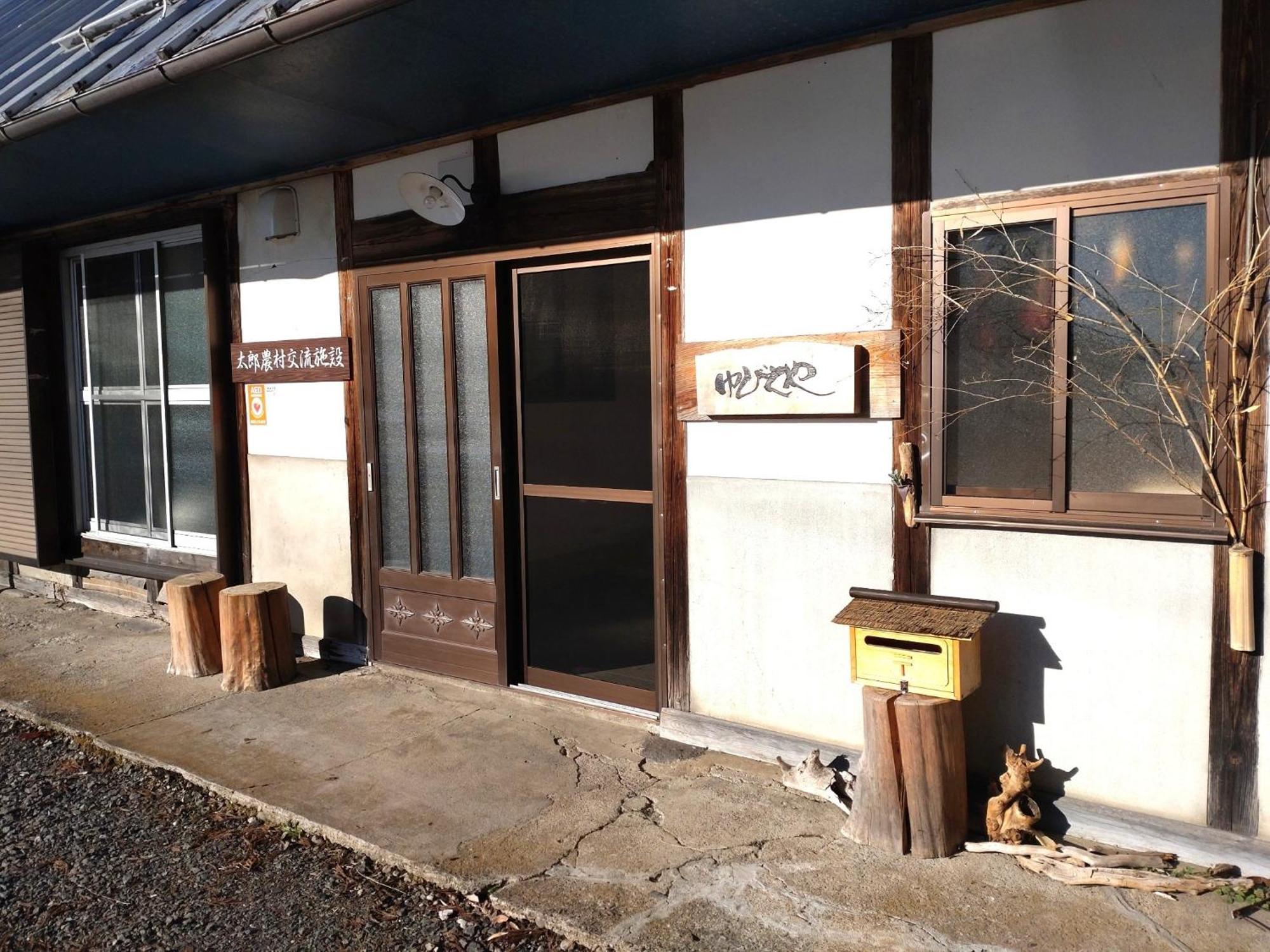 Yubitoya - Vacation STAY 32569v Kawaba Esterno foto